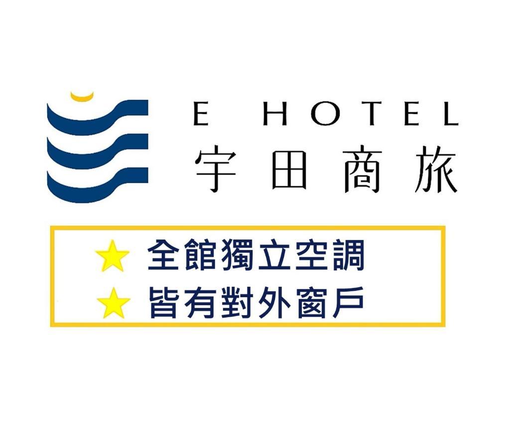 E Hotel Xinshi Eksteriør bilde